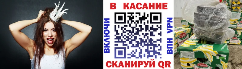 Где купить наркоту Шумиха Альфа ПВП  МЕТАДОН  COCAIN  Мефедрон  ГАШИШ  Кетамин  МАРИХУАНА 