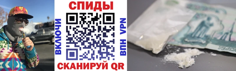 маркетплейс телеграм  Шумиха  Амфетамин VHQ 
