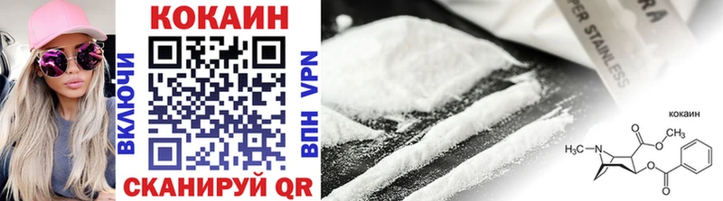 купить наркотик  Шумиха  Кокаин 98% 