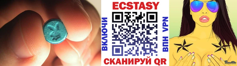 Экстази таблы  купить наркотик  Шумиха 