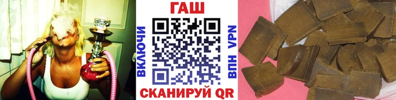 ГАШИШ гарик нарко площадка Telegram Шумиха