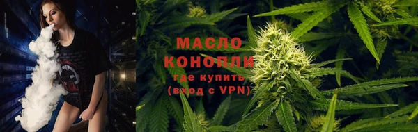 мяу мяу кристалл Беломорск