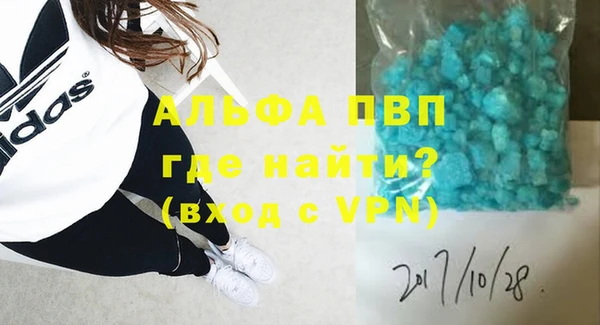 соль ск Навашино