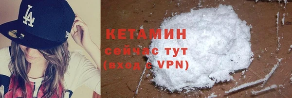 кокаин премиум Белокуриха