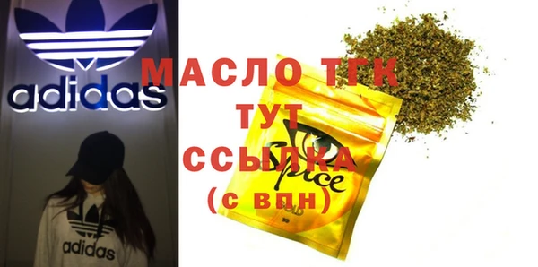 скорость mdpv Надым