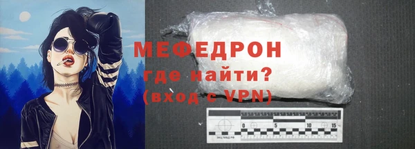 соль ск Навашино