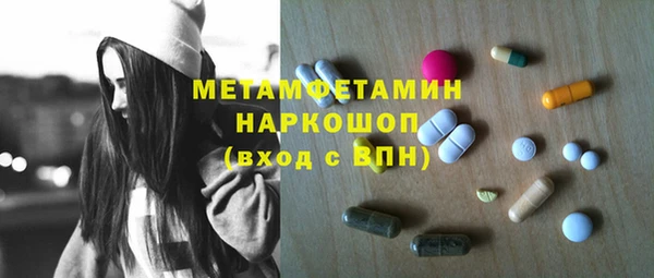 мефедрон Киренск