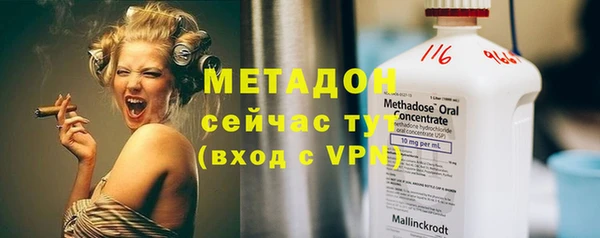 соль ск Навашино