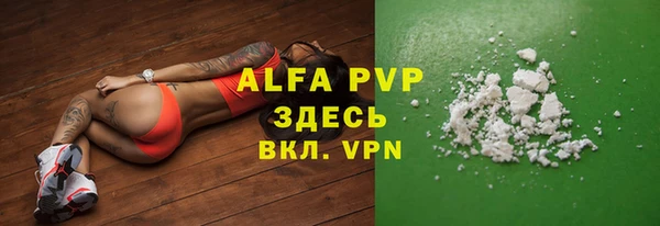 круглые Наволоки