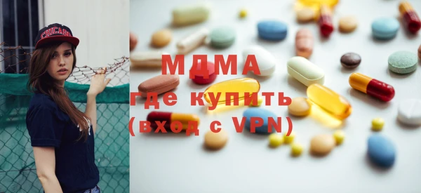 соль ск Навашино