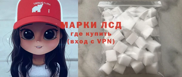 соль ск Навашино