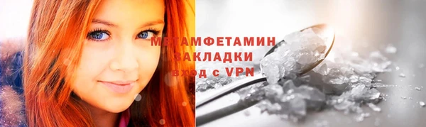 скорость mdpv Надым