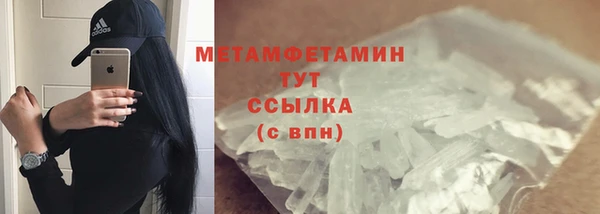 скорость mdpv Надым