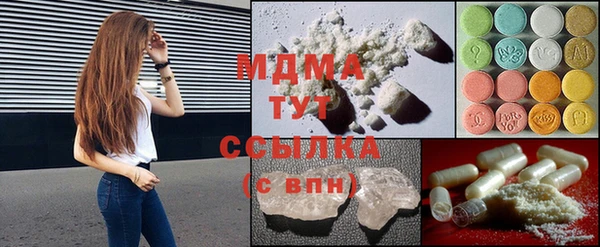 соль ск Навашино