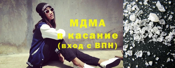 соль ск Навашино