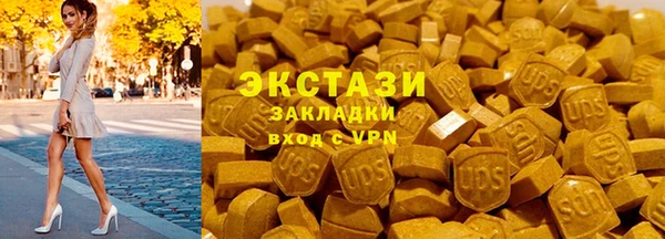соль ск Навашино