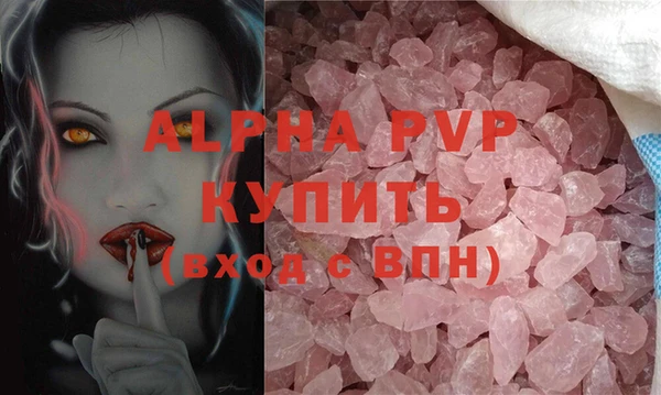 скорость mdpv Надым
