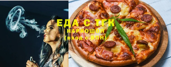 соль ск Навашино