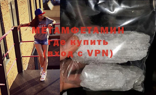 скорость mdpv Надым