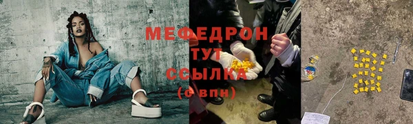 соль ск Навашино