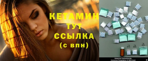 соль ск Навашино