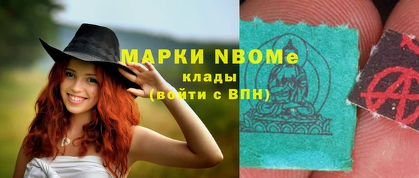 скорость mdpv Надым