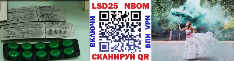где найти   Шумиха  LSD-25 экстази кислота 