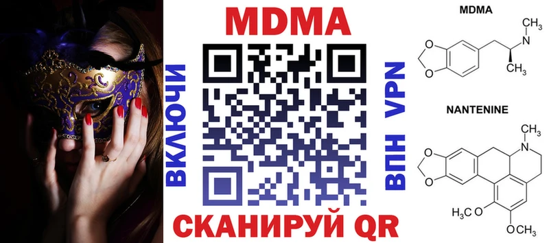 гидра как войти  Шумиха  МДМА Molly 