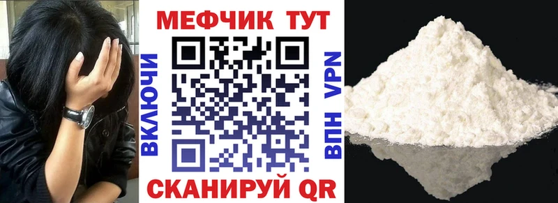 МЯУ-МЯУ VHQ  Шумиха 
