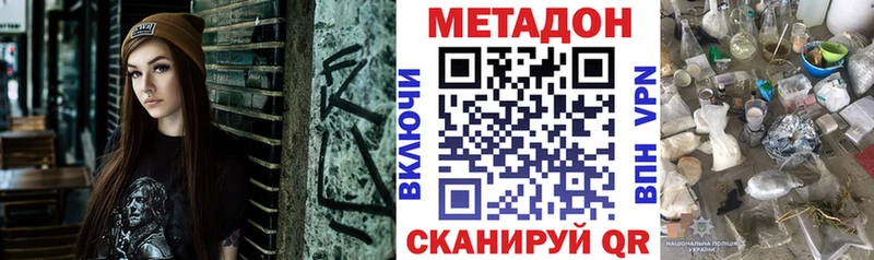 MEGA tor  Шумиха  мориарти состав  Метадон мёд 