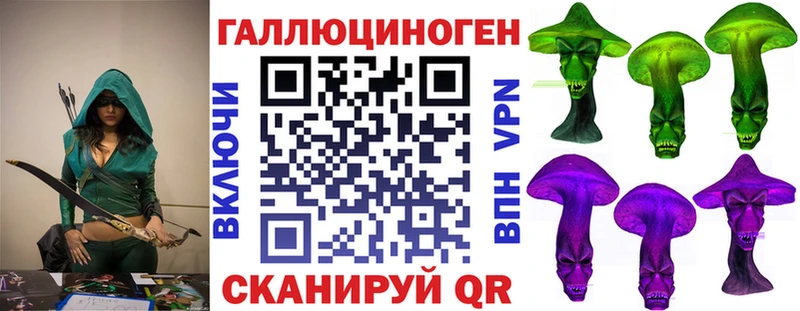 Галлюциногенные грибы мухоморы  Шумиха 