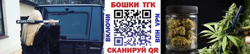 Каннабис Ganja  как найти закладки  Шумиха 